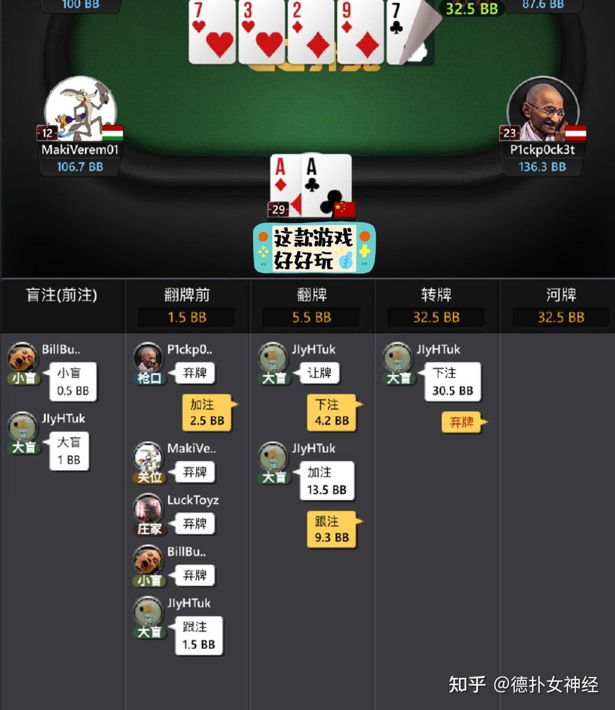 德扑圈扑克app官网下载